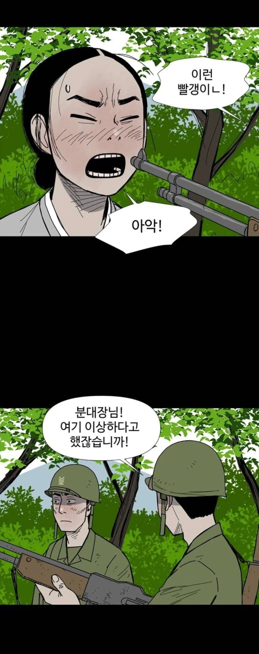 어느 웹툰의 디테일한 총기 고증.jpg_2.webp