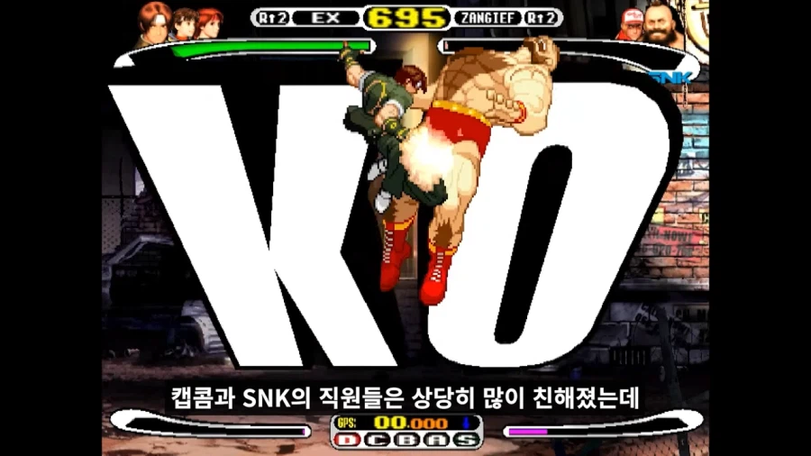 캡콤과 SNK 직원들이 친해진 계기_4.webp