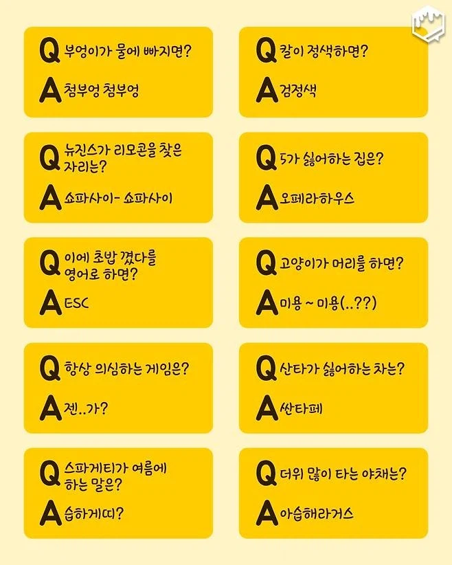 안녕하세요 아직 도망치지 않은 유게 빌런입니다_1.webp