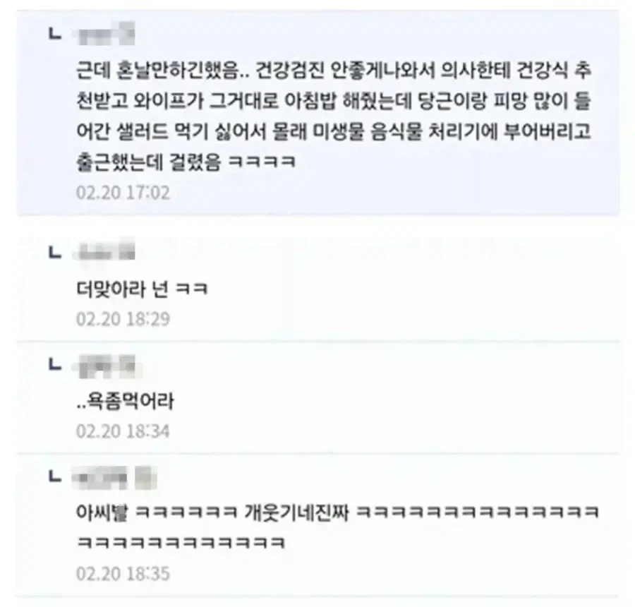 갤럭시 통화 요약 성능_2.webp