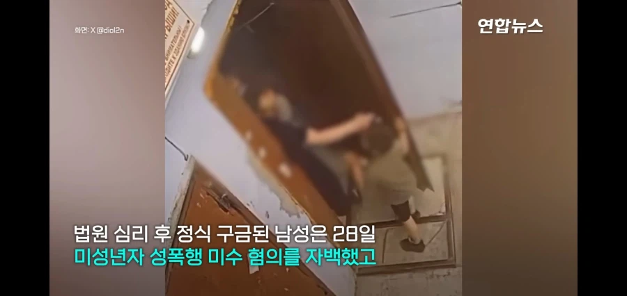 러시아에서 벌어진 5세 여자아이 납치미수_16.webp