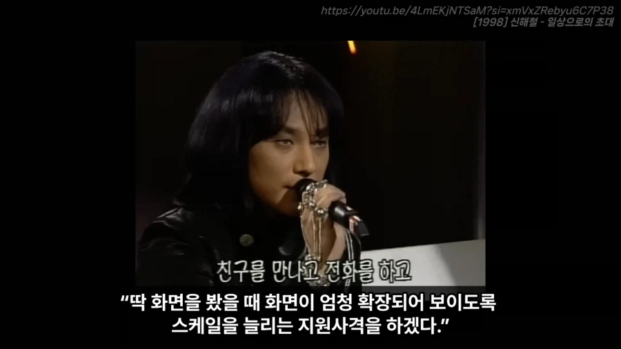 게임 캐릭터를 가수가 더빙 했지만 욕을 안 먹은 이유.JPG_20.webp