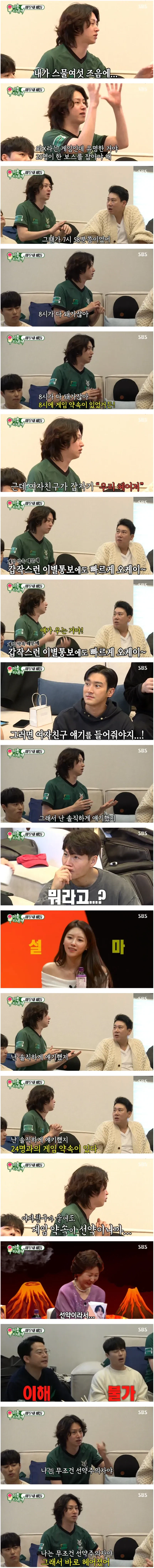 게임 '안하는 사람'과 '하는 사람'의 반응이 완전 갈린다는 행동.jpg_1.webp