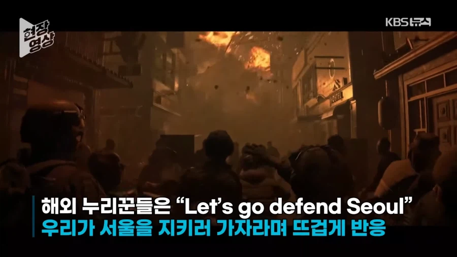 콜옵) 공중파 뉴스도 참지 못한 그 게임.JPG_5.webp
