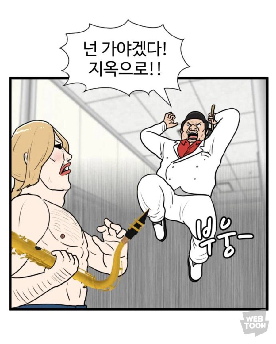 스토리가 산으로 가도 욕 안먹는법_1.webp