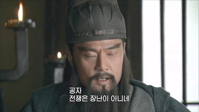 삼국지연의때문에 강등당한 촉의 장수_9.webp