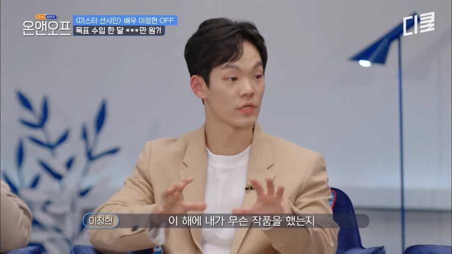 배우 이정현이 월말에 하는 일.JPG_10.webp