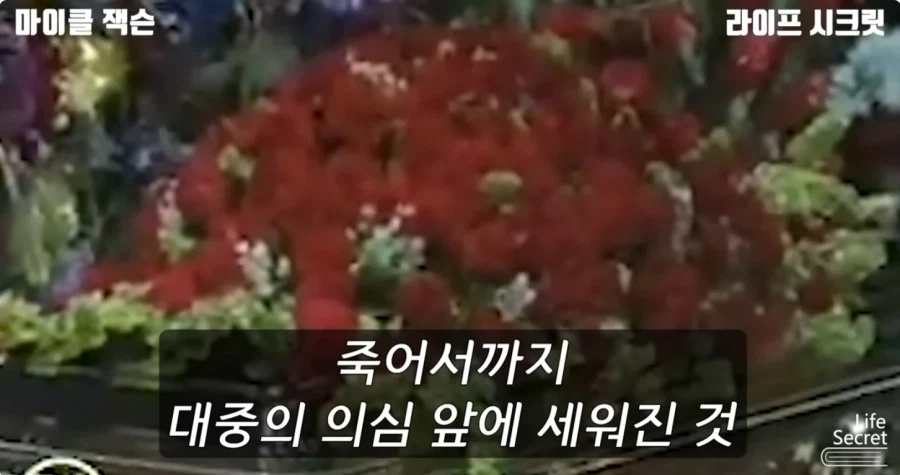 미국 언론이 줘까튼 이유_17.webp