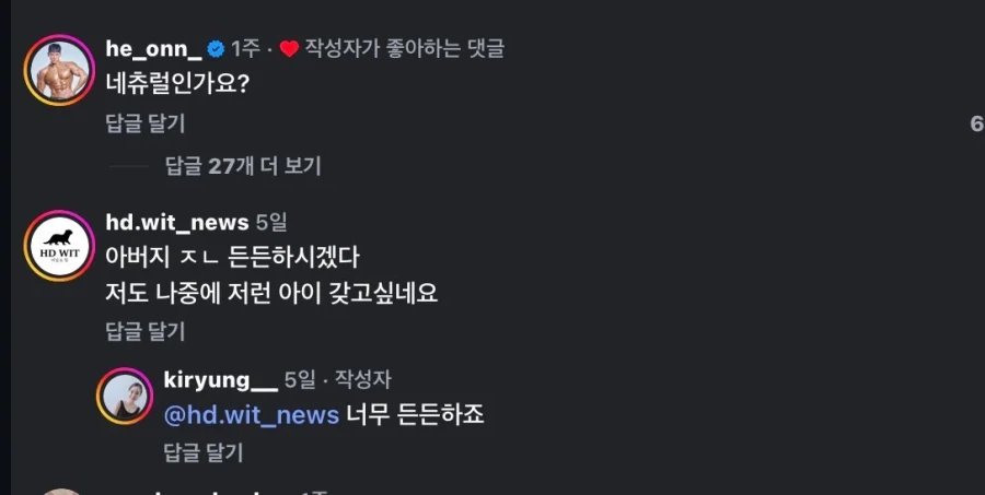 인자강 느낌나는 생후 670일 아기_1.webp