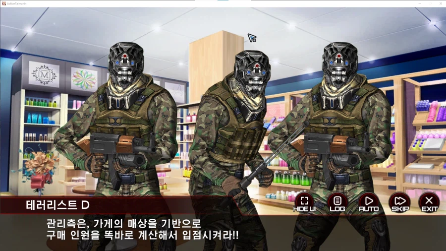 요즘 대마인 스토리는 얼마나 미쳤는지 볼까ㅋㅋㅋ_5.webp