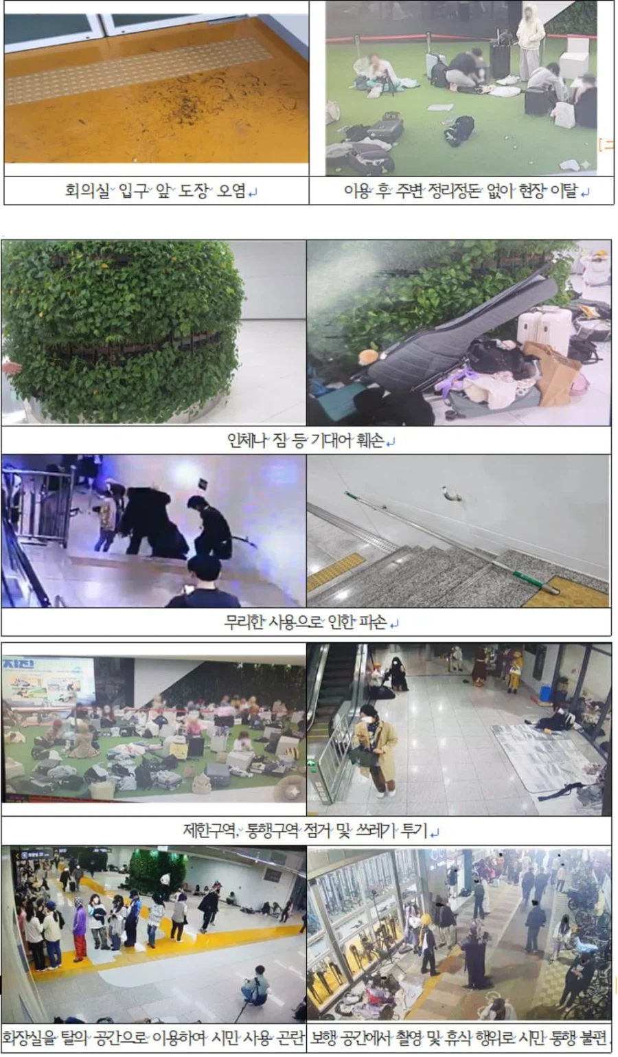 "서울" 코믹월드는 서비스 종료다_3.webp