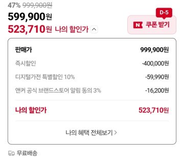 네이버 앤커 유피 C28 옴니 올인원 로봇청소기 (523,710원/무료)_2.webp