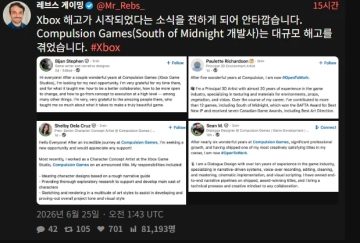 컴펄젼 게임즈, 폐쇄 진행중?_1.webp