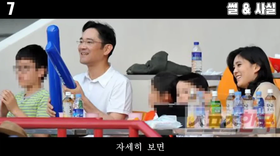 야구장에서 이부진에게 장난 걸던 째드래곤의 진실_4.webp