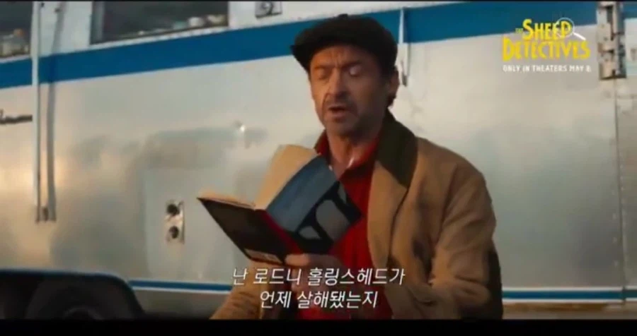 휴 잭맨 주?연의 신작 추리영화_1.webp