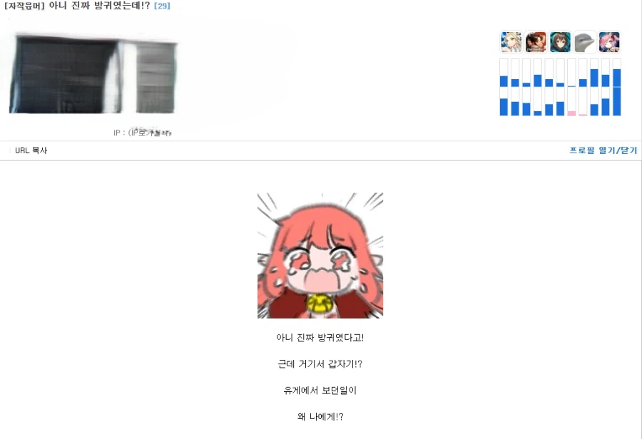 커뮤 이용자들이 늙어가면서 생기는 현상들_2.webp