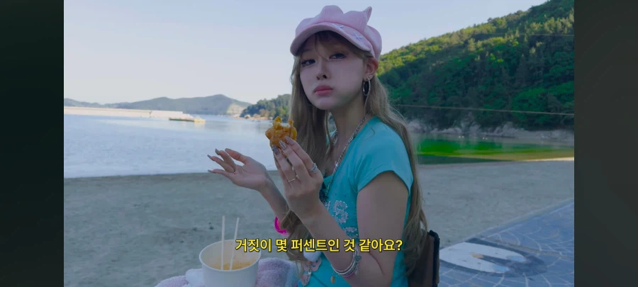 pd니무:리센르 거제 저거 컨셉 아니에요?_1.webp