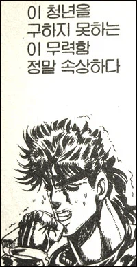 어떤 트위터 유저가 적은 자신의 가계도.jpg_2.webp