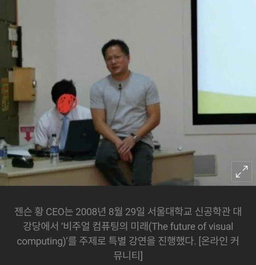 젠슨황 방한 근황.jpg_3.webp