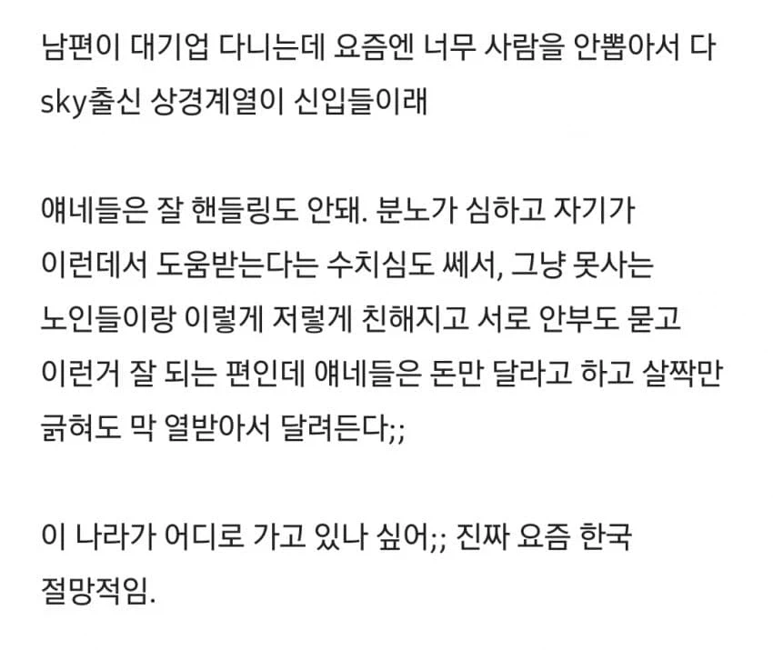 사회복지 공무원이 느낀 많아지는 2030 노숙자.._3.webp