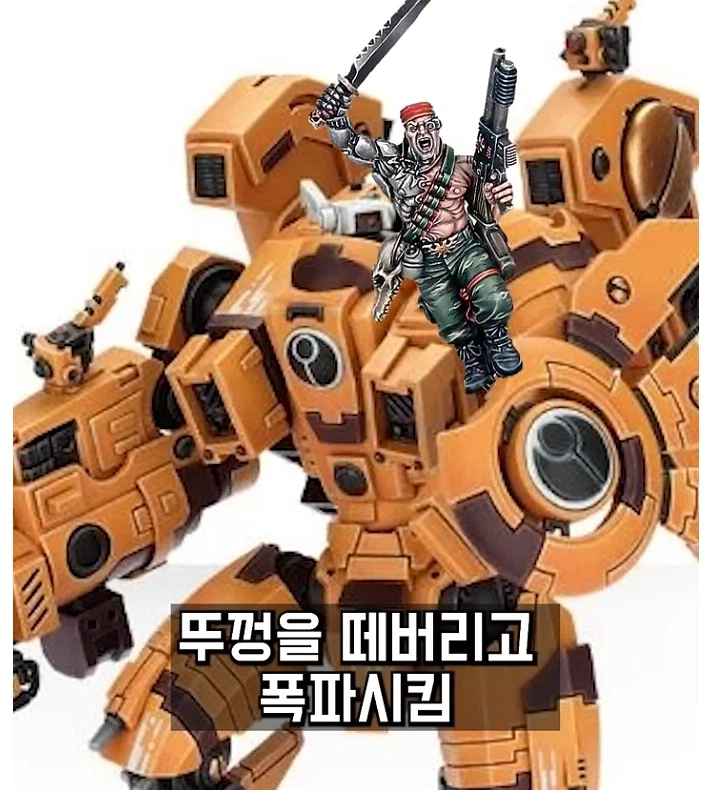 워해머40k의 장성 수준_8.webp
