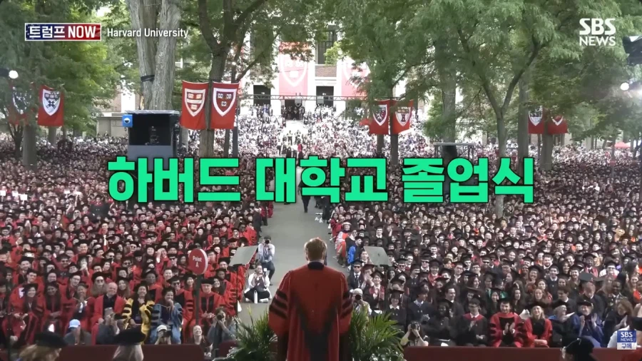 올해 코난 오브라이언의 하버드 졸업식 연설.jpg_1.webp
