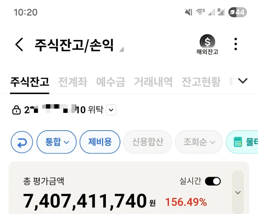 순자산 301억 달성한 주갤러_1.webp