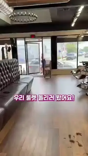 랜덤가챠 바버샵 머리자르기 ㅋㅋㅋㅋ_1.webp