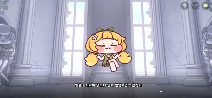 트릭컬) 의외로 글섭에 아직도 없는 것_1.webp