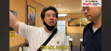돈 많이 벌어도 티내면 안좋다고 하는 사람_7.webp