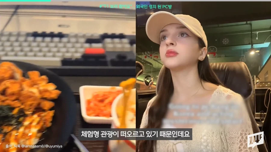 젠슨황도 극찬한 외국인들의 한국 여행 장소.PCBANG_2.webp
