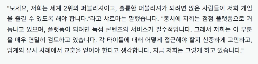 Xbox 새CEO는 독점게임이 필요하다는 걸 인정하다_4.webp