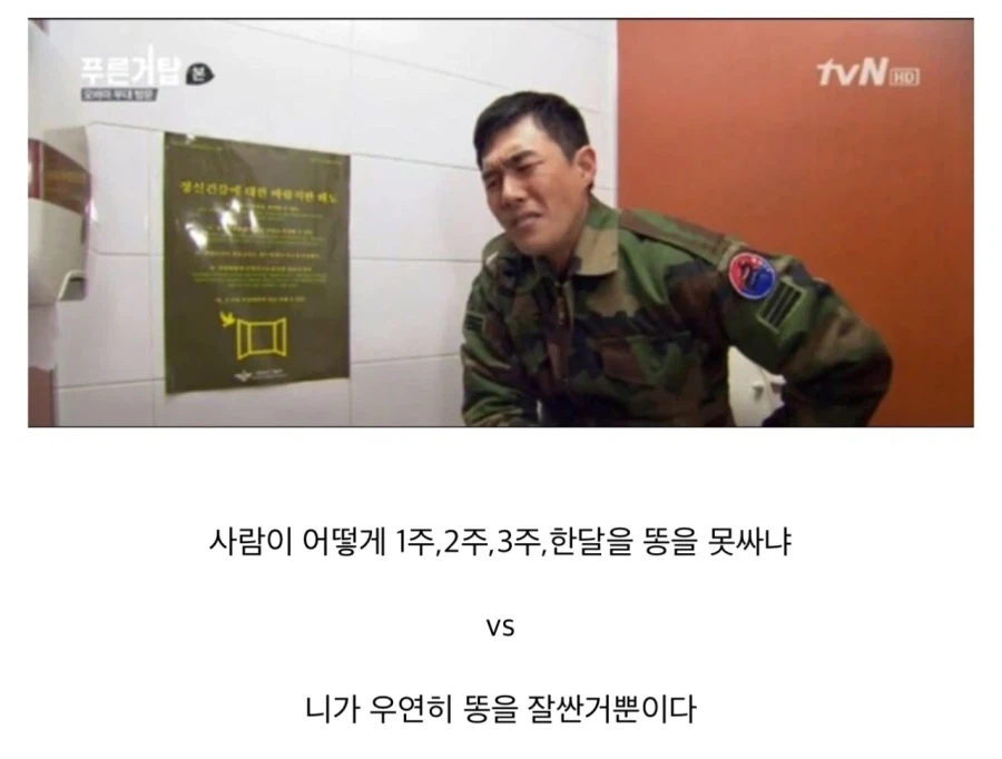 생각보다 은근 많다는 군대썰_1.webp