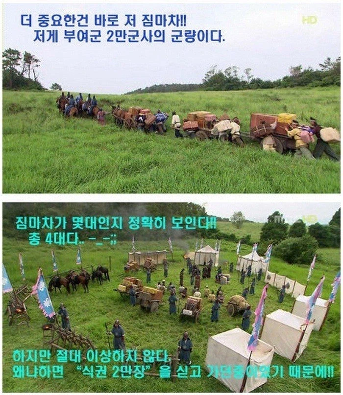 전설의 주몽 스케일.jpg_5.webp