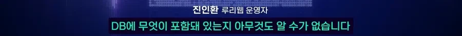 방통위 : 불법 촬영물 기준은 저희가 정합니다_3.webp