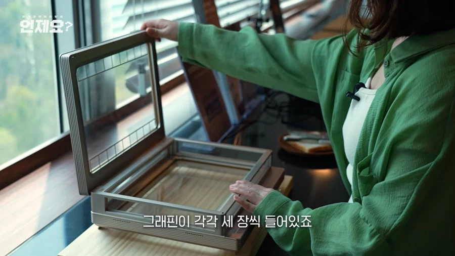 이제 양산 가능해진 그래핀으로 뭘 하죠!?_7.webp