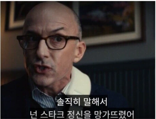 MCU) 사람들이 해달라는거 다 해준 아이언 하트 드라마_1.webp