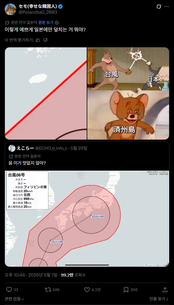 설문대할망_2.webp