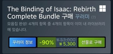 스팀 Binding of Isaac Rebirth 완전판 90% 5,300원_2.webp