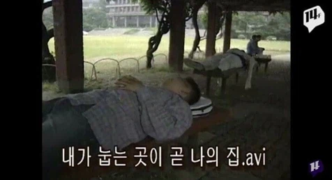90년대 수강신청_9.webp