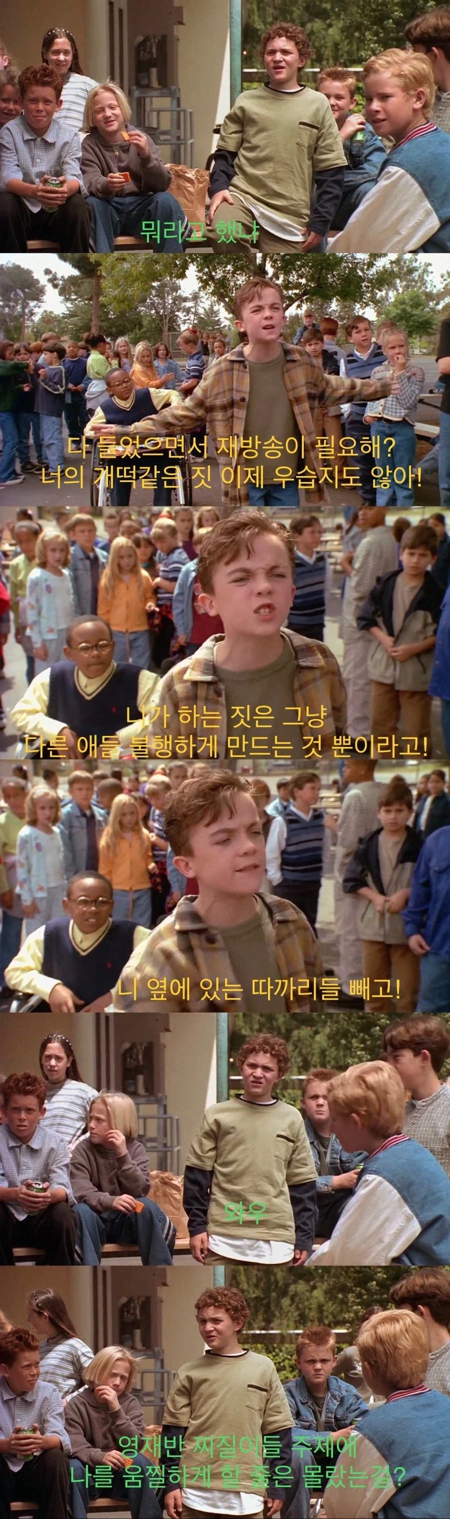 갈데까지 간 미국 학교폭력._1.webp