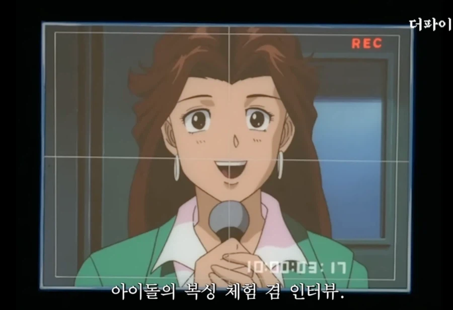 더파이팅 세계관 중 일보가 의외로 못 이겨본 상대_1.webp
