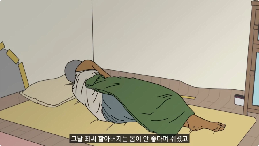 약장수가 파는 빨간 테이프를 구매한 할아버지.jpg_48.webp
