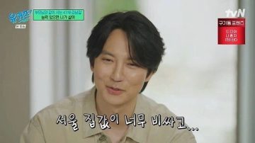배우 김남길이 부모님과 사는 이유_4.webp