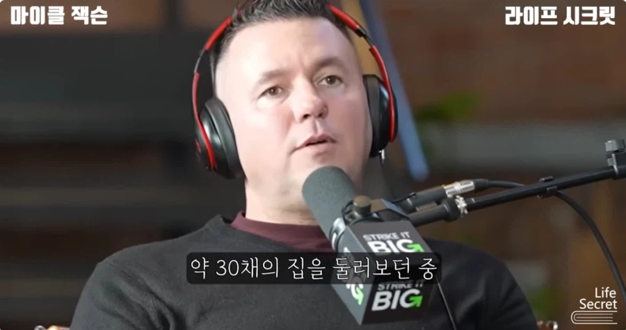 미국 언론이 줘까튼 이유_23.webp