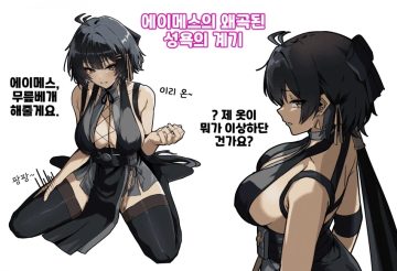 명조) 방순이 겨드랑이 끈 냄새 맡고싶다._8.webp