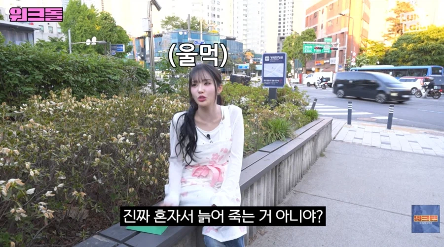 의외로 힘들다는 라면 가게 아르바이트_82.webp