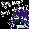 무능한 용사와 수인 무투가 Manhwa_6.png