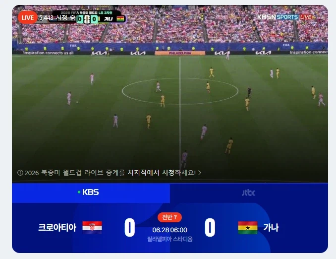 한국 빙고를 위한 경기 시작..._1.webp