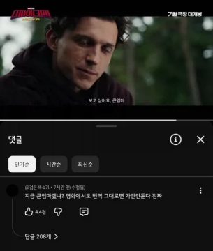 빨간약을 삼킨 번역.jpg_1.webp